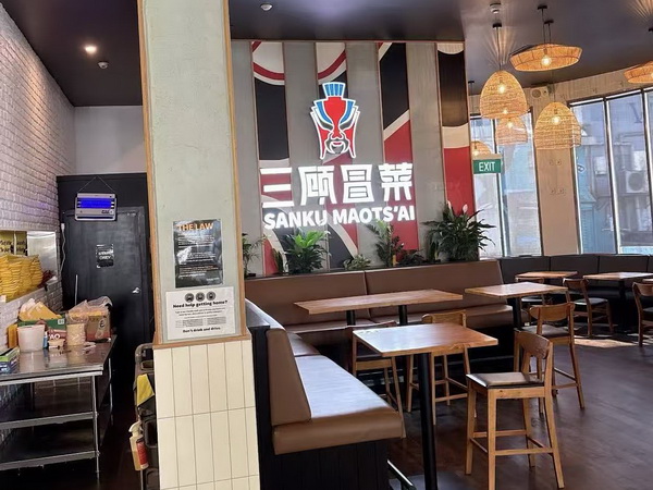 Sangu Maocai Auckland Branch Renovation